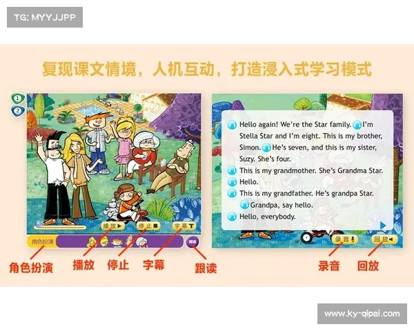 温网与剑桥联合研发语音助裁系统 方言识别准确率突破99% 温网与剑桥联合研发语音助裁系统 方言识别准确率突破99%